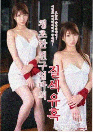 聚会的目的2前作回顾人物关系梳理